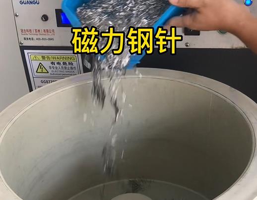 洪梅镇不锈钢箍用钢针