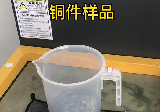 洪梅镇紫铜高频机配件样品